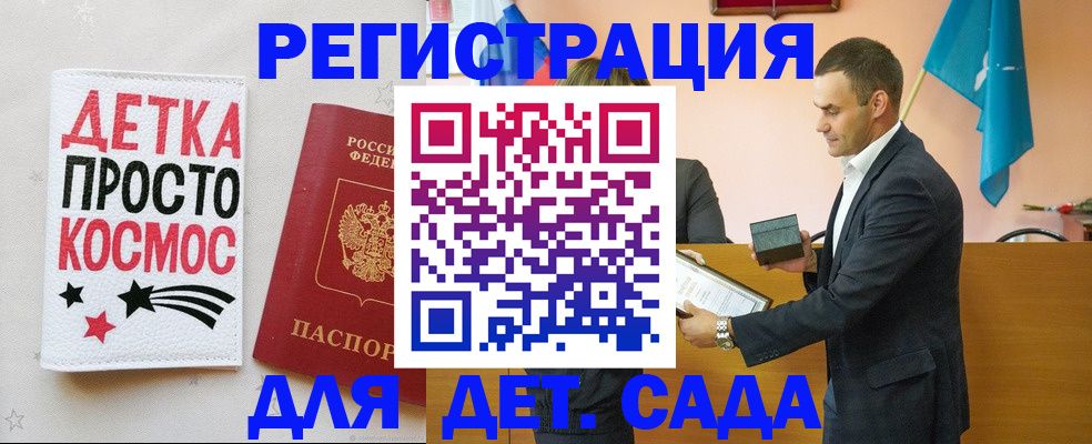 временная регистрация собственник в Пермской области
