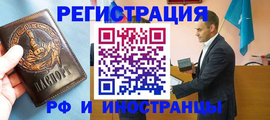 временная регистрация адрес в Пермской области
