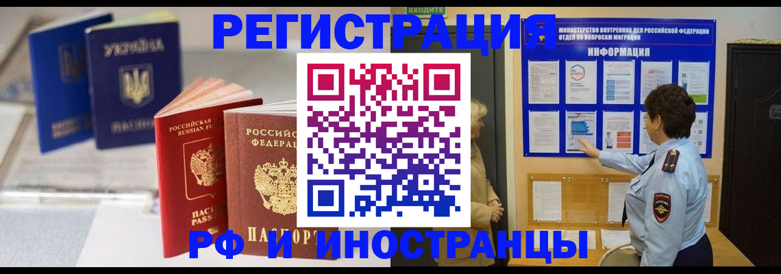 временная регистрация гарантия в Пермской области